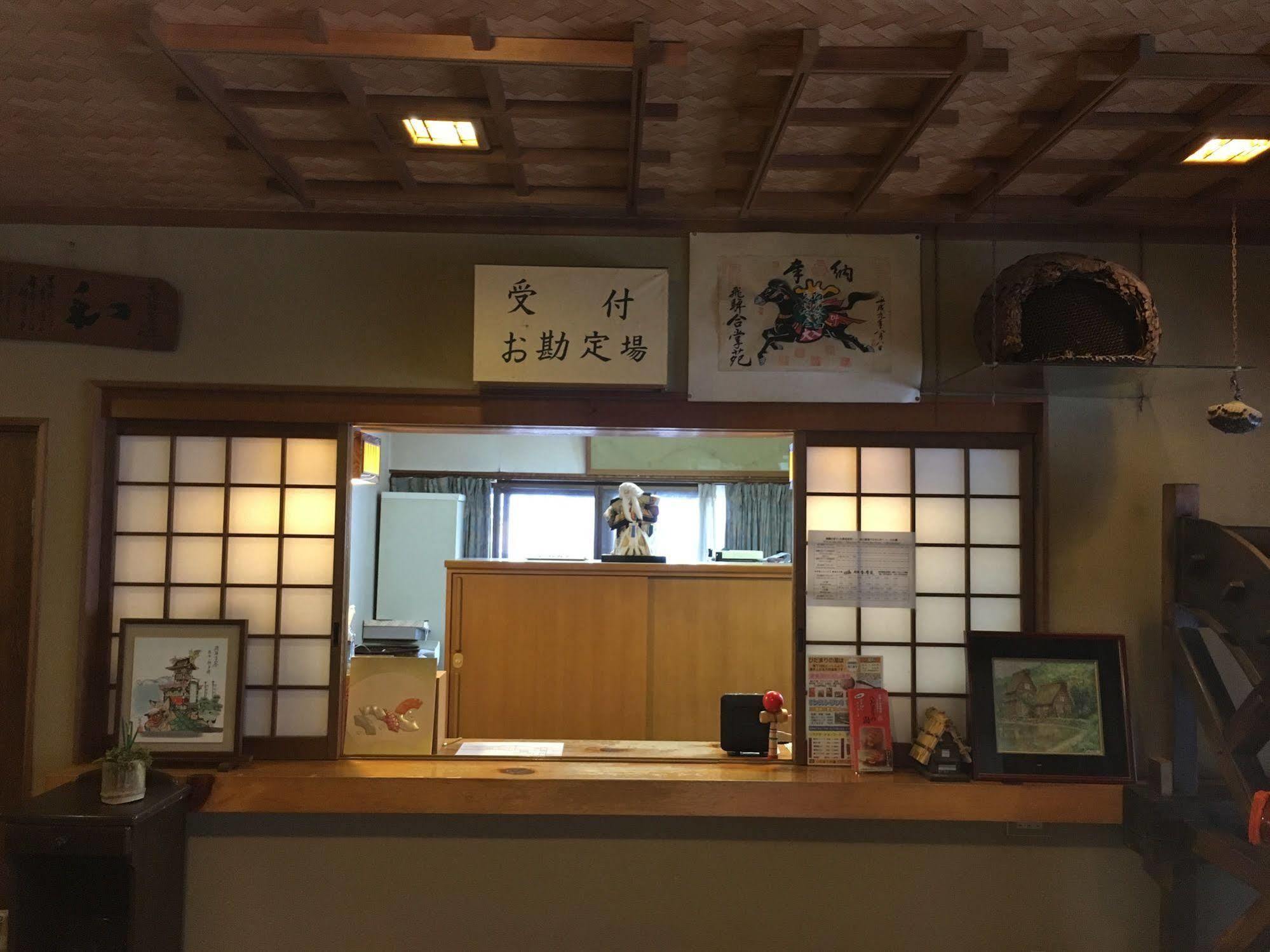 Hida Gasshoen Takayama  Exterior photo
